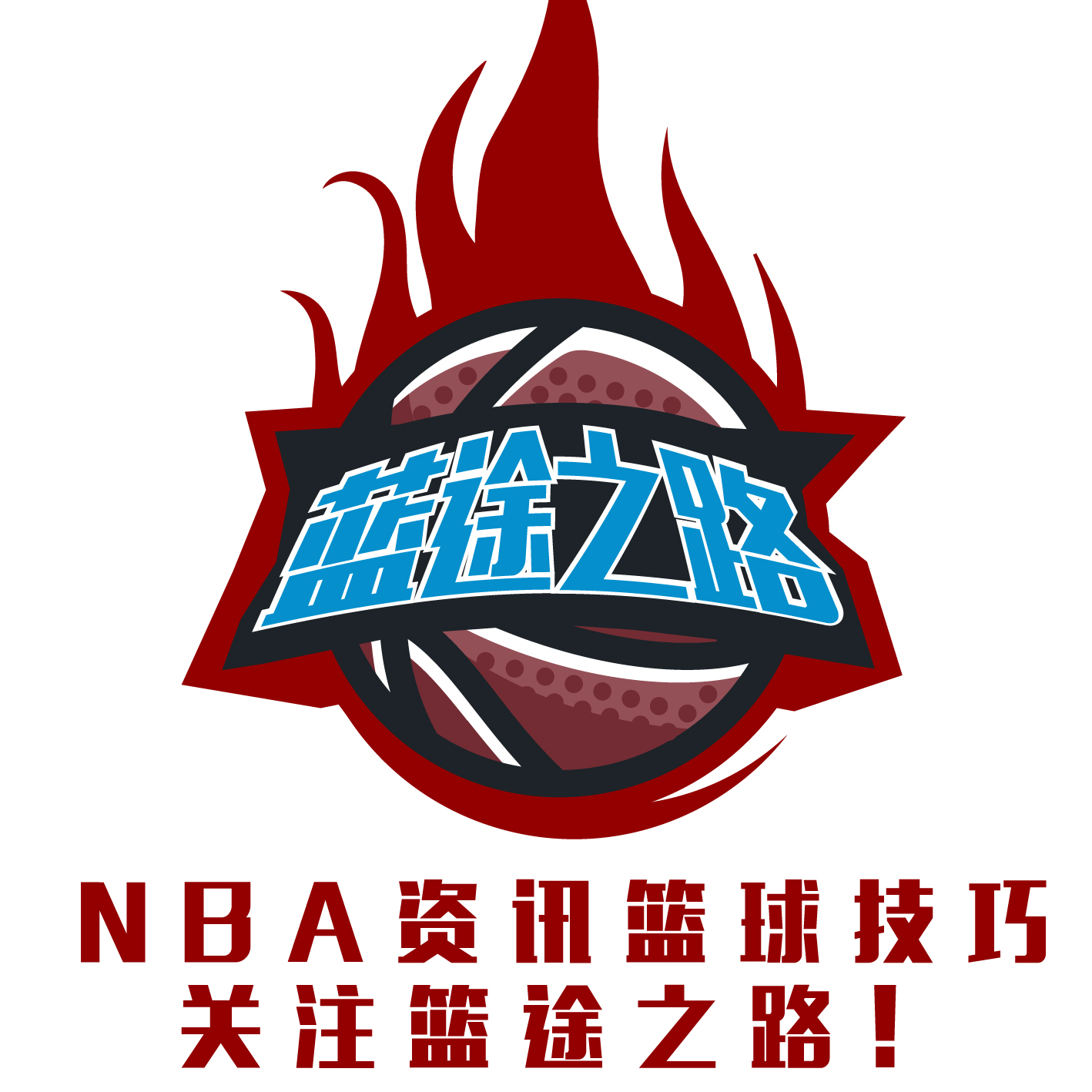 未来的