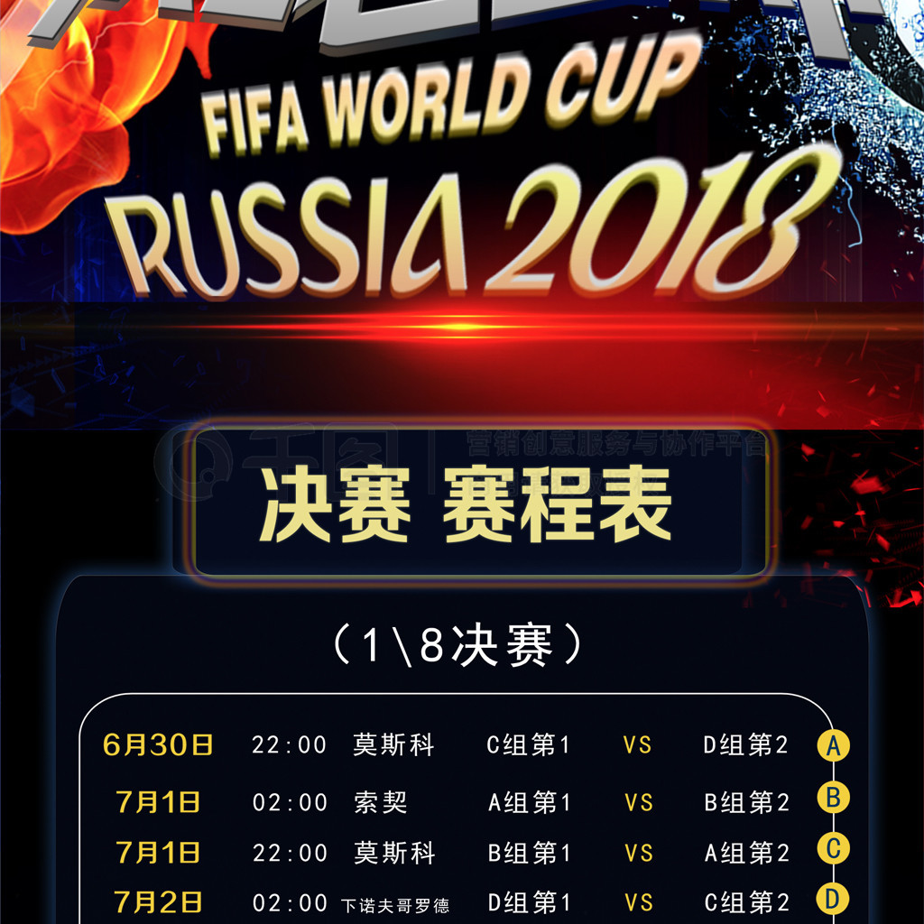 缺的一