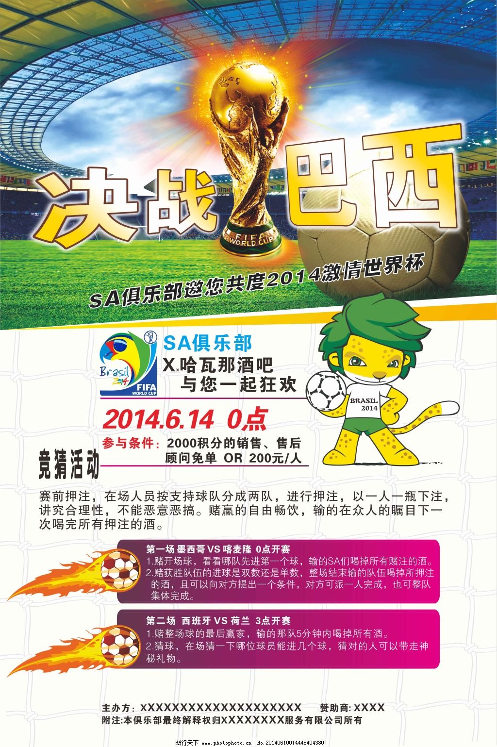 现为何未能