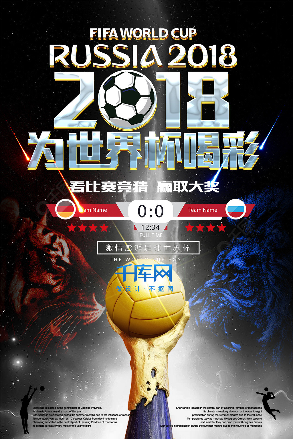 即便切尔