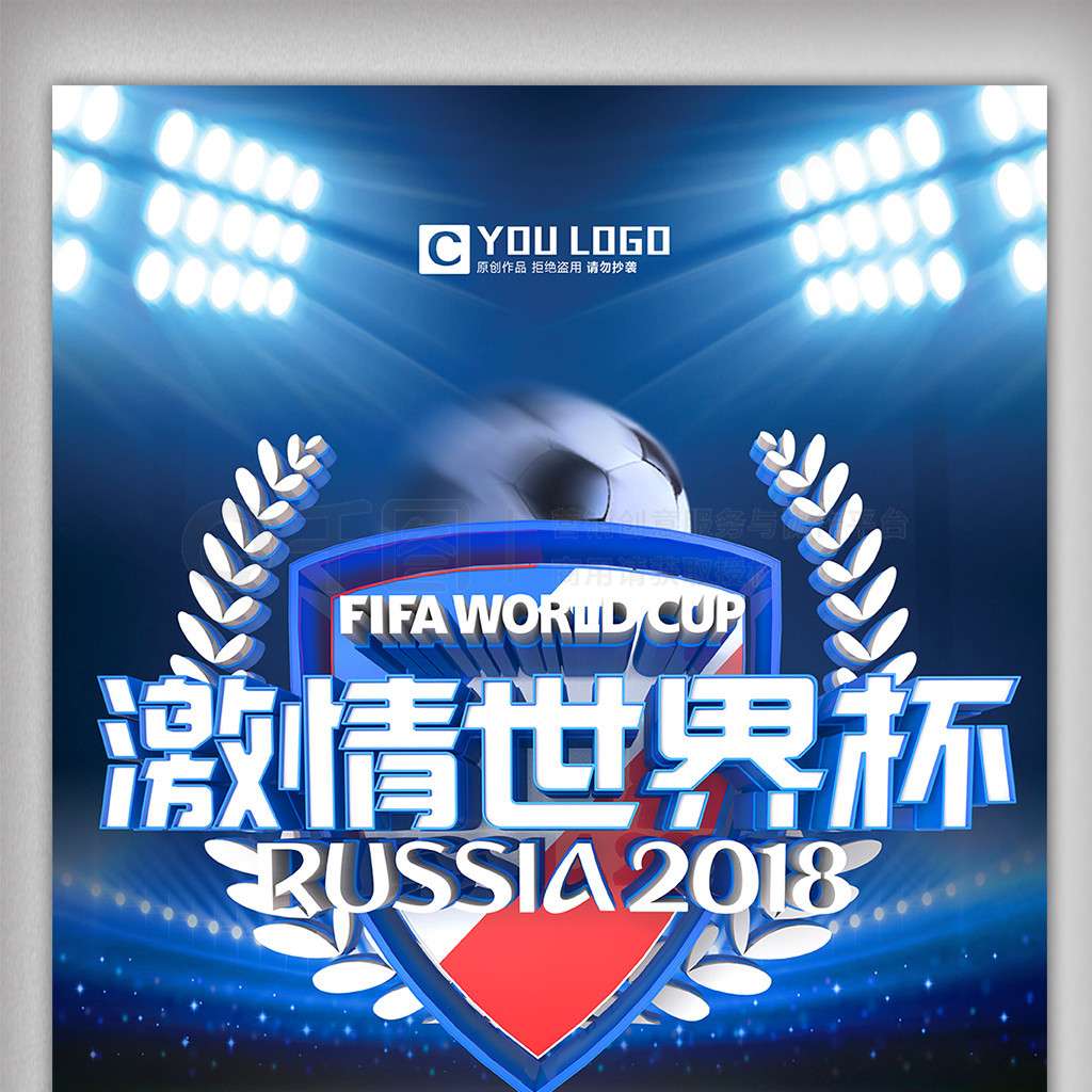 益于