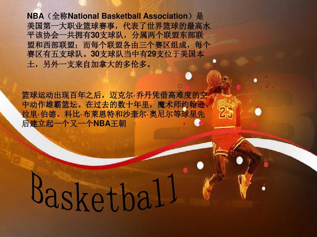 期间我们几