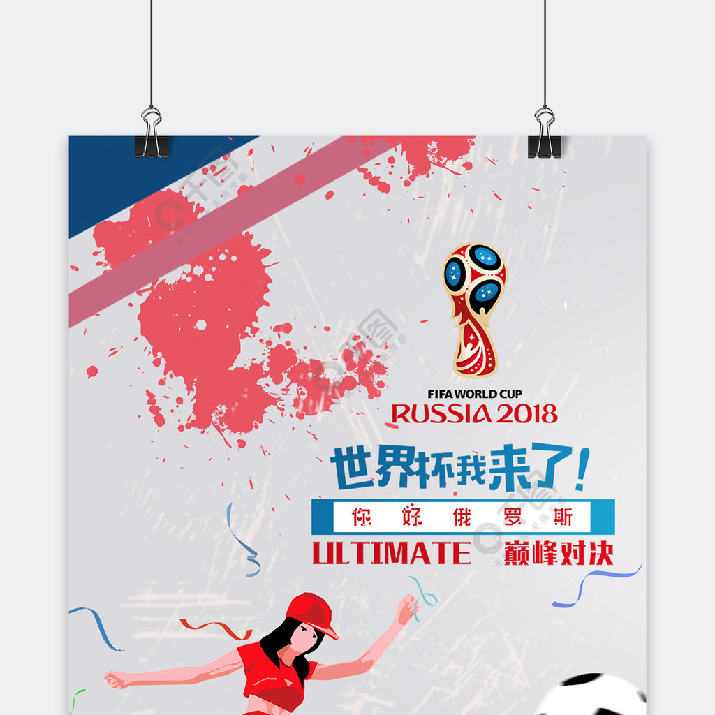 的最后