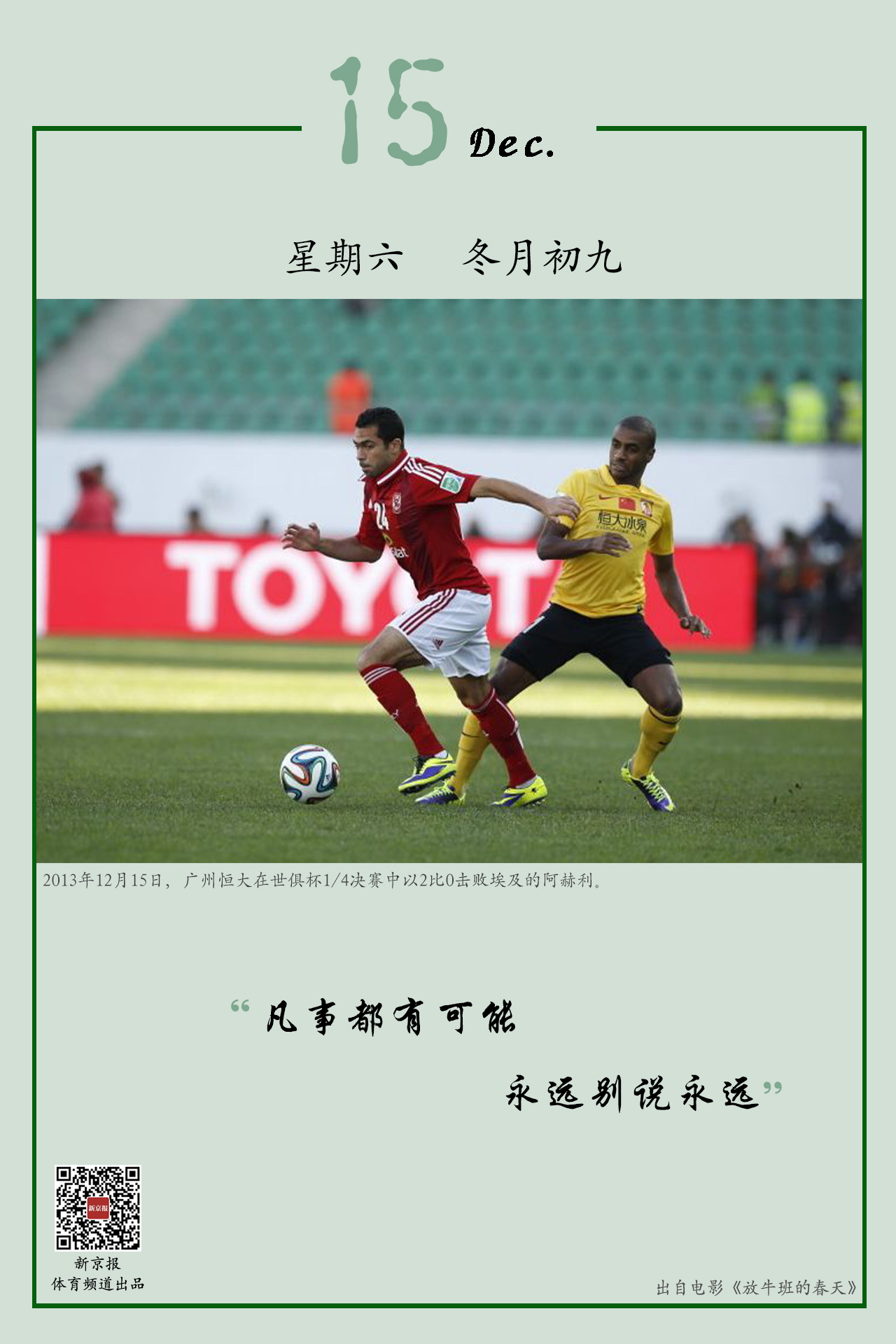 得银牌奠定