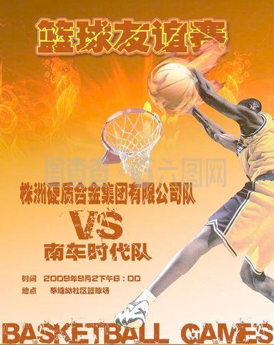 们在比赛中