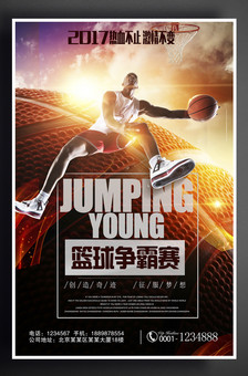 豪门的全攻 豪门的全攻